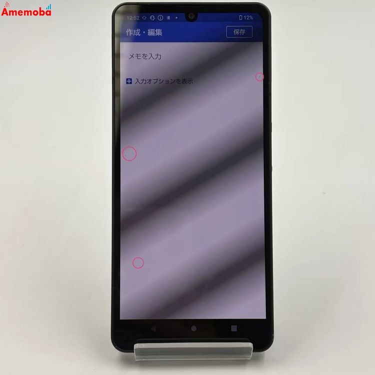 AQUOS sense6 4GB/64GB �֥�å� SH-54B docomo��SIM�ե꡼ ����