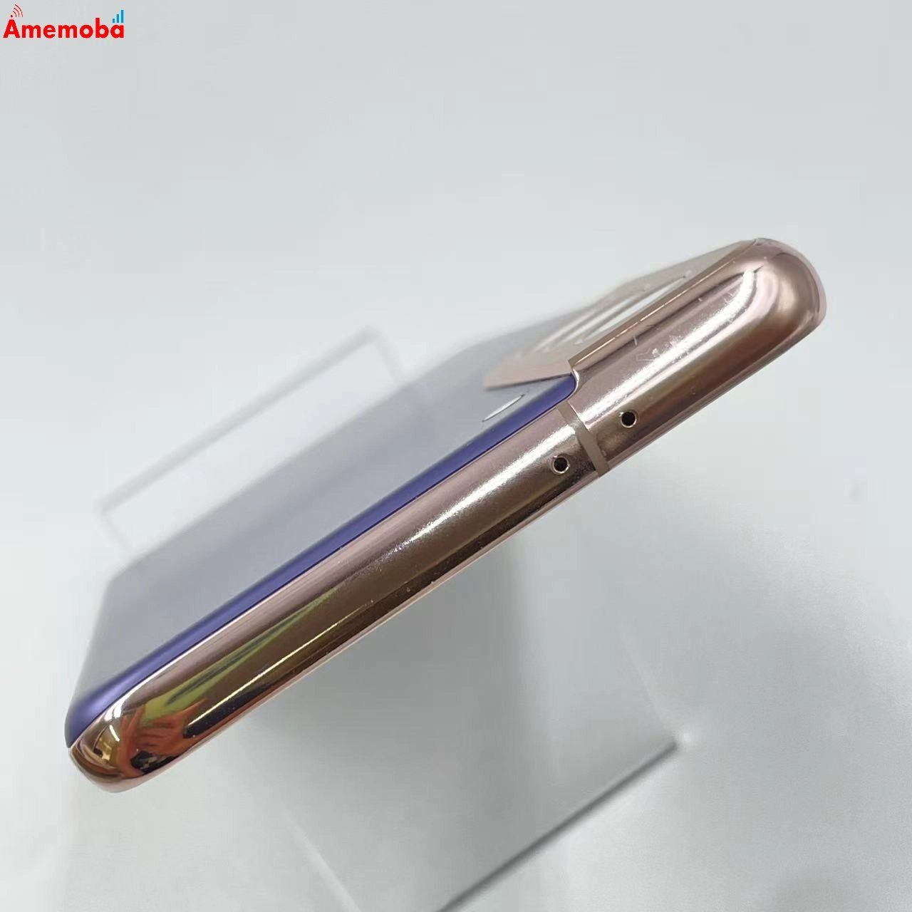ムスビー｜爆速発送Galaxy S21 5G 256GB ファントムホワイト SCG09 AU