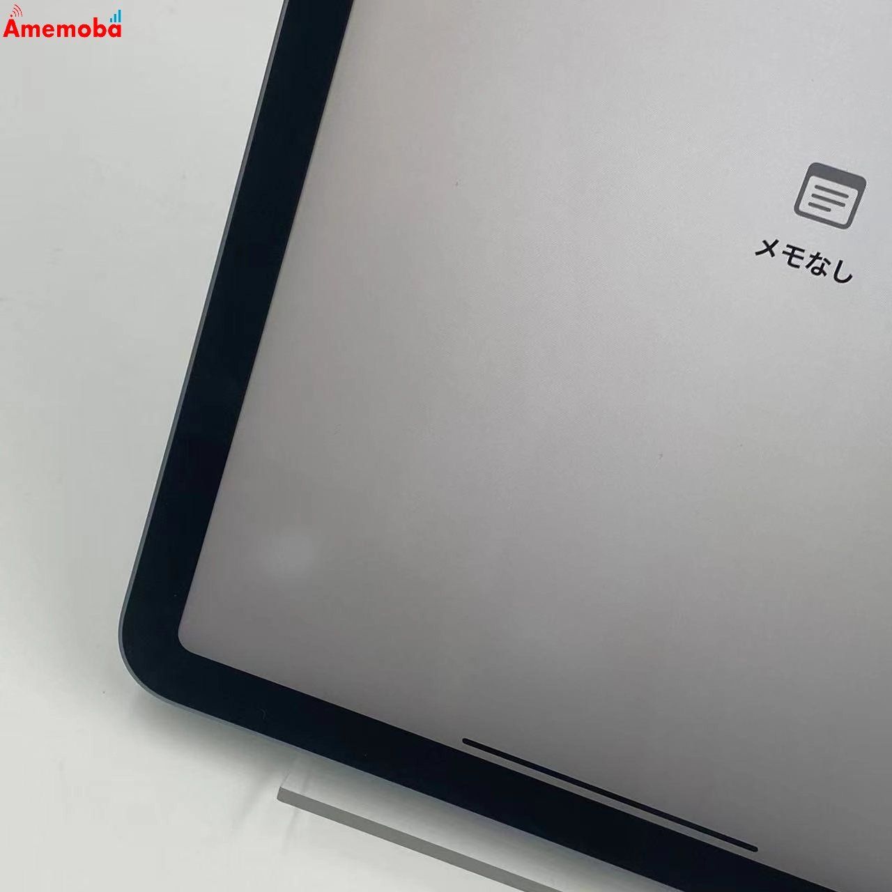 ムスビー｜iPad Air 第4世代 Wi-Fiモデル 64GB スカイブルー