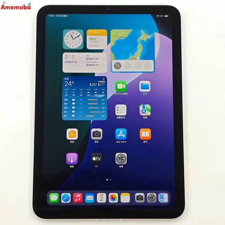 iPad mini 6 256GB 饤 MK8H3J/A AppleSIMե꡼