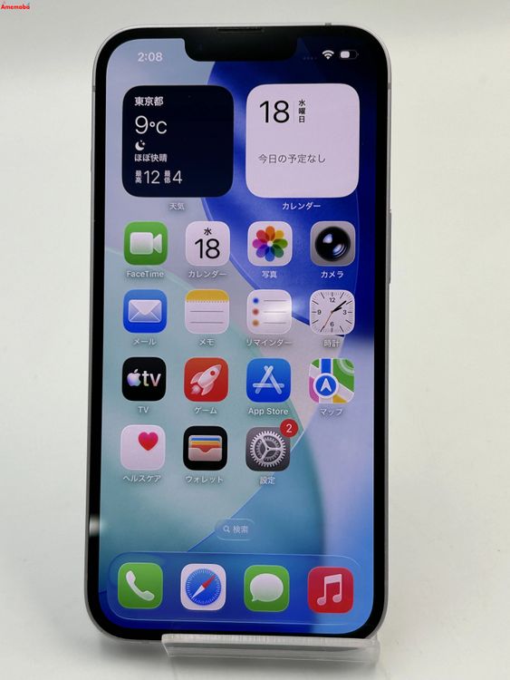 ��®ȯ��iPhone14 256GB �ѡ��ץ� MPW93J/A SIM�ե꡼