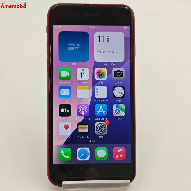 iPhoneSE 2 256GB Product Red MXVV2J/A SoftBank