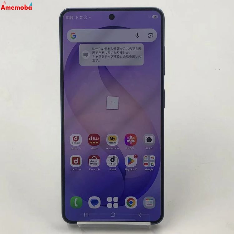 Galaxy S26 256GB ���Х�ȥХ�����å� SC-51G docomo��SIM�ե꡼ ̤