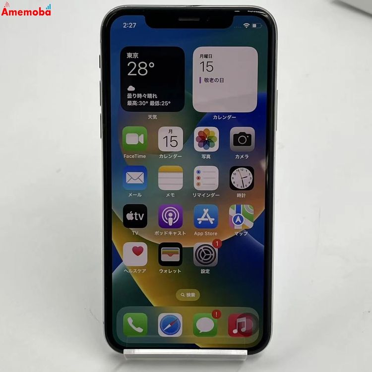 ®ȯiPhoneX 256GB С MQC22J/A docomoSIMե꡼