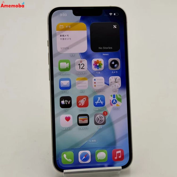 ��®ȯ��iPhone14 128GB �������饤�� MPUQ3J/A AU��SIM�ե꡼ ����