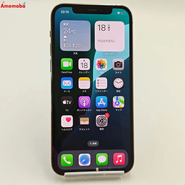 iPhone12 Pro 128GB  MGM73J/A docomoSIMե꡼ 