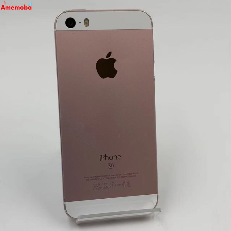 iPhoneSE 64GB  �������������  MLXQ2J/A SoftBank��SIM�ե꡼ ��