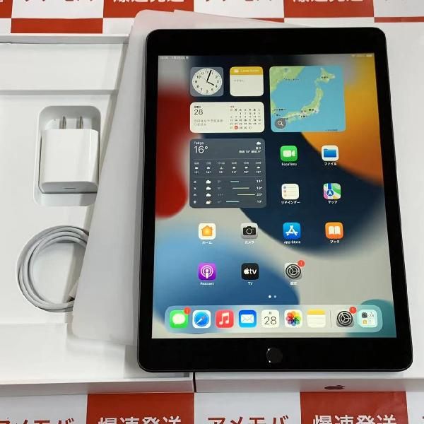 ムスビー｜爆速発送iPad 第9世代 256GB Wi-Fiモデル 開封未使用品 刻印 