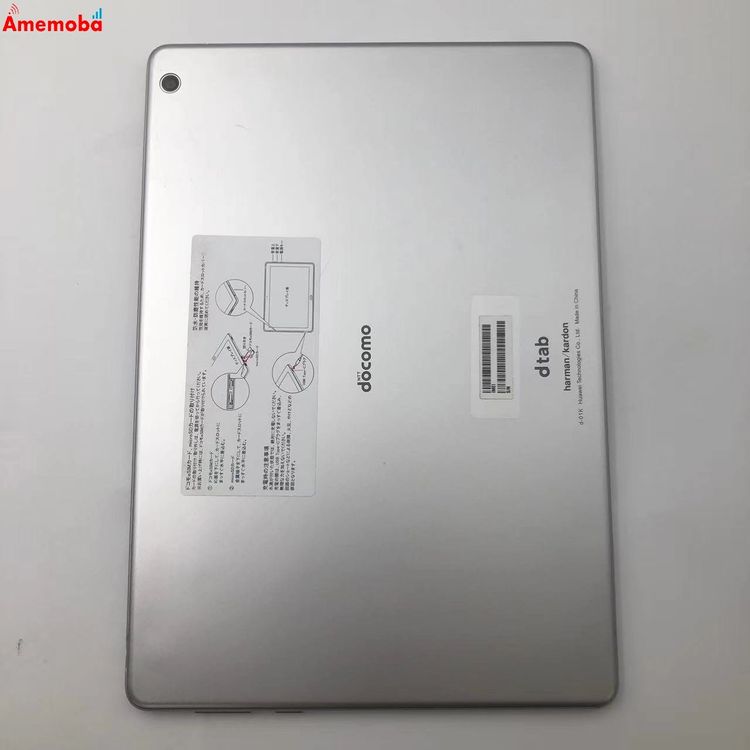 ®ȯdtab d-01K 32GB Silver docomoSIMե꡼