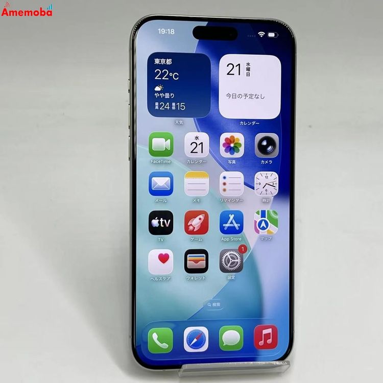 iPhone15 Pro Max 256GB �ۥ磻�ȥ����˥��� MU6Q3J/A SIM�ե꡼ ��