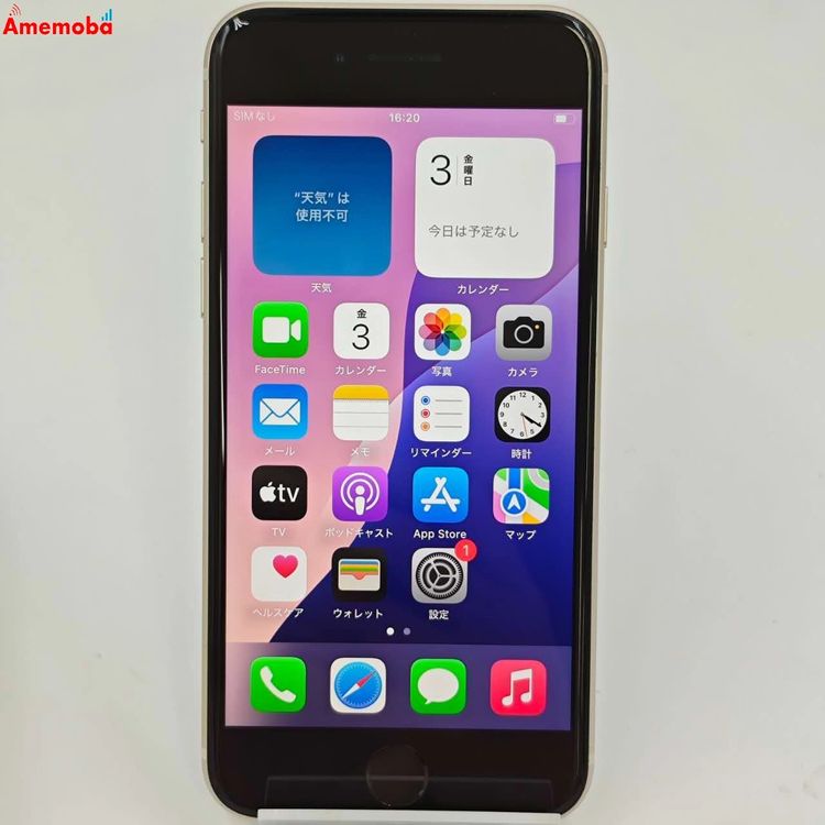 iPhoneSE 3 64GB 饤 MMYD3J/A AUSIMե꡼ 