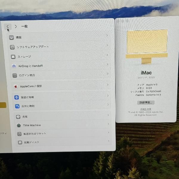 ��®ȯ��iMac 24����� M3 2023 4.5K 8GB 256GB ����Ʊ����