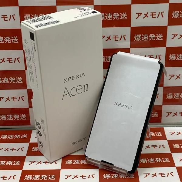 ムスビー｜爆速発送Xperia Ace III 64GB ワイモバイル版SIMフリー 