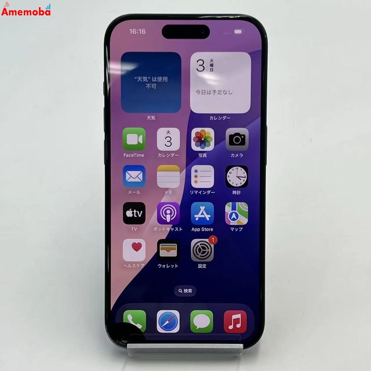 iPhone15 Pro 256GB �֥롼�����˥��� MTUG3J/A SoftBank��SIM��