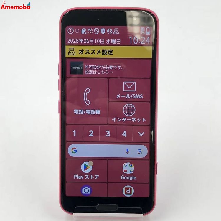 ��®ȯ���餯�餯���ޡ��ȥե��� 128GB �ԥ� F-53E docomo��SIM�ե꡼ ������