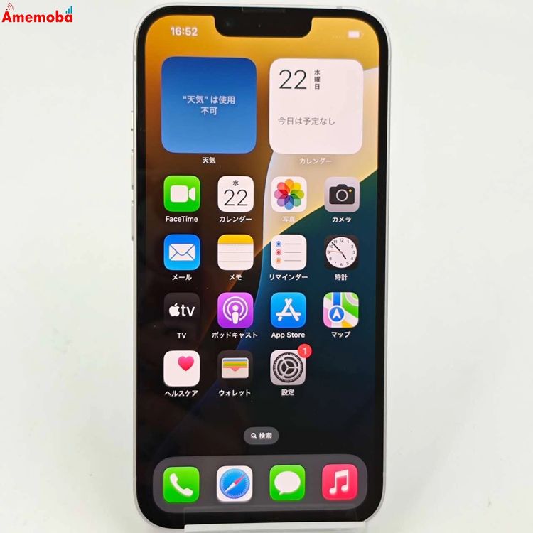 ®ȯiPhone14 128GB ѡץ MPUY3J/A AUSIMե꡼ 