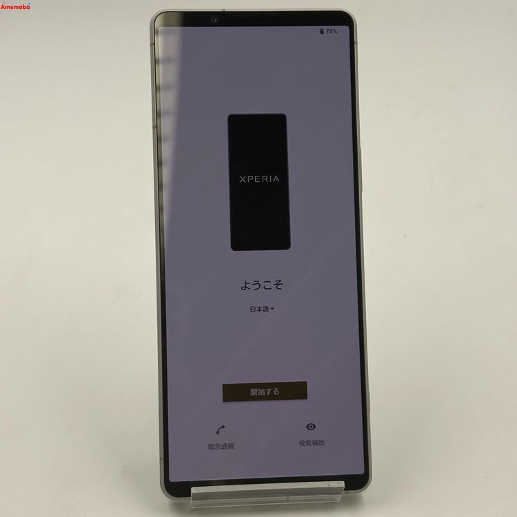 Xperia 1 V 12GB/256GB �ץ���ʥ���С� A301SO SoftBank��SIM