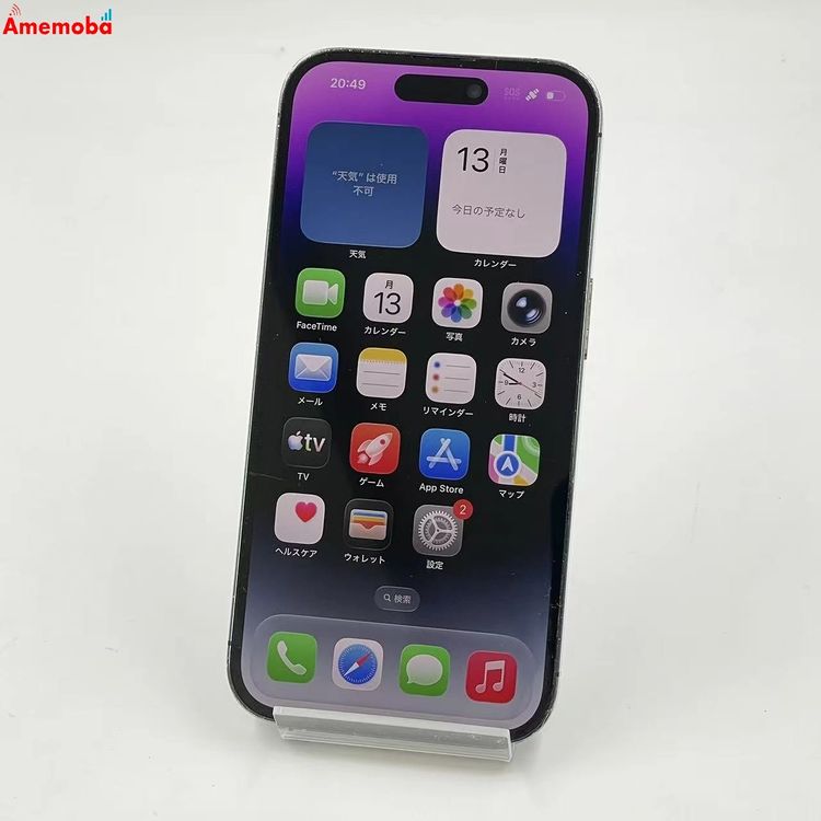 iPhone14 Pro 256GB �ǥ����ץѡ��ץ� MQ1E3J/A SoftBank��SIM��