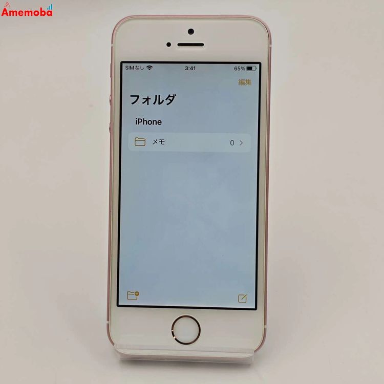 iPhoneSE 64GB  MLXQ2J/A  AppleSIMե꡼ 