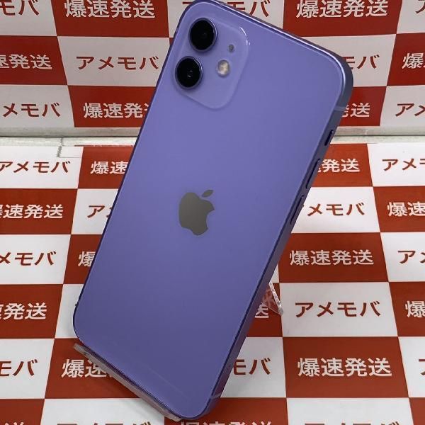 ムスビー｜爆速発送iPhone12 64GB docomo版SIMフリー パープル 極美品 