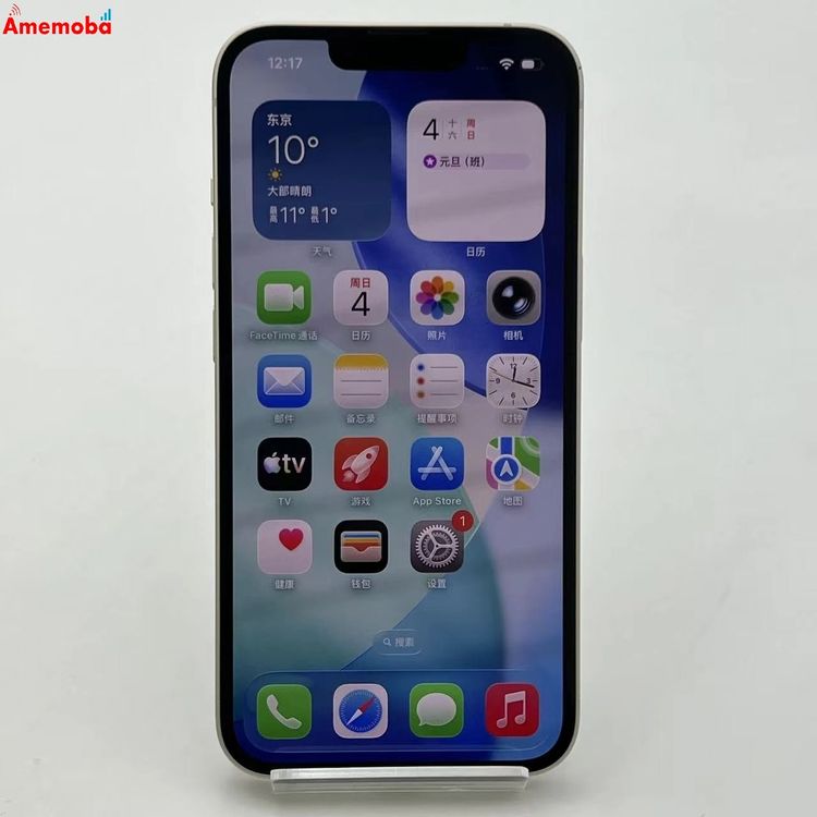 ��®ȯ��iPhone14 128GB �������饤�� MPUQ3J/A docomo��SIM�ե꡼