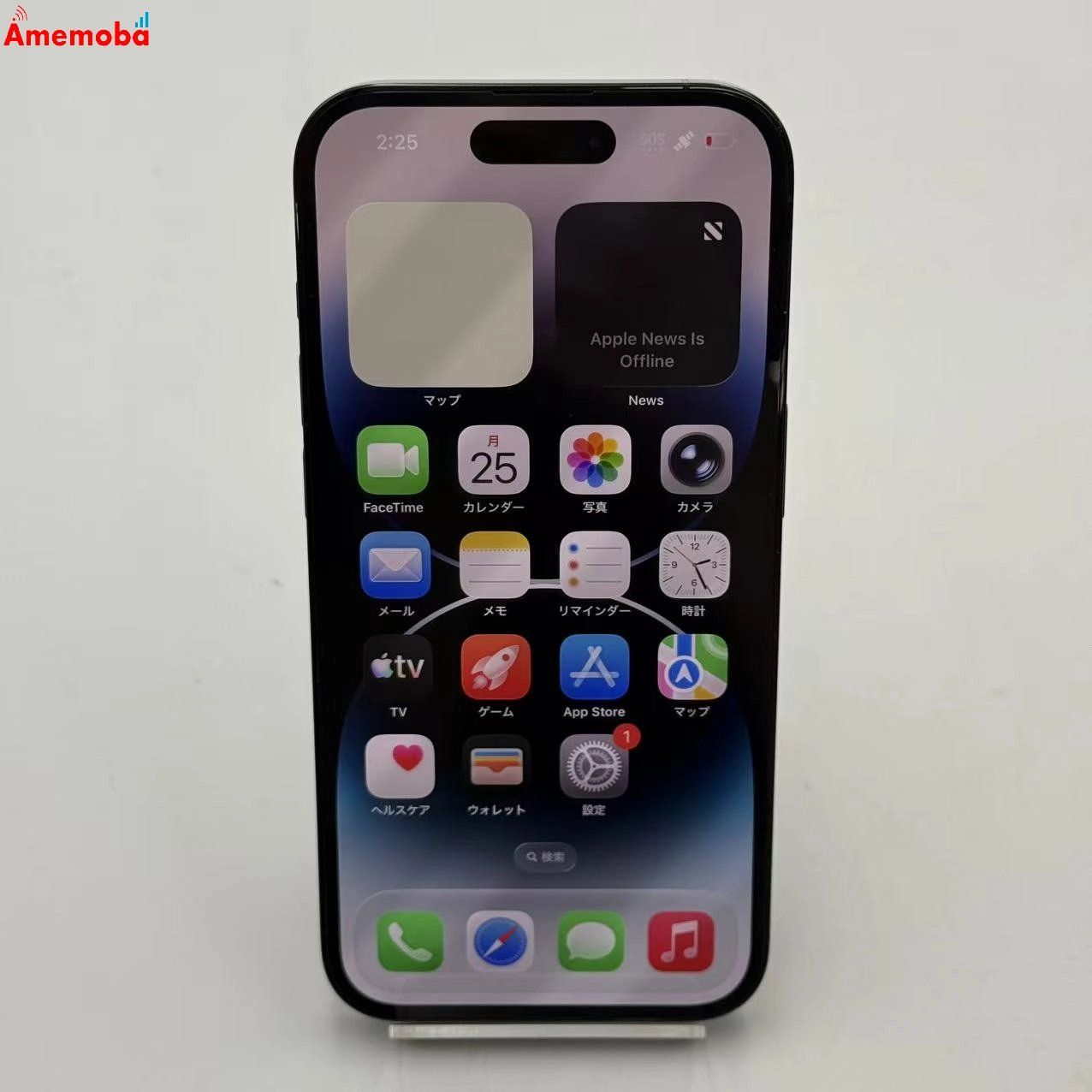 ムスビー｜iPhone14 Pro 128GB スペースブラック MPXU3J/A Apple版SIM