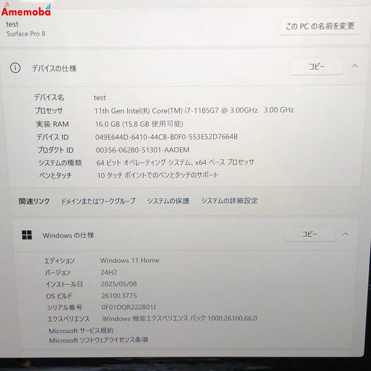 Surface Pro 8 11th Core i7 -1185G7 3.00GHz 16GB 51