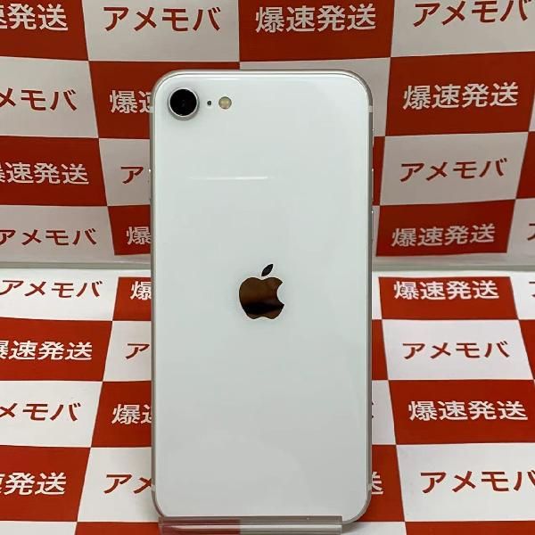 ムスビー｜爆速発送iPhoneSE 第2世代128GB Apple版SIMフリー 