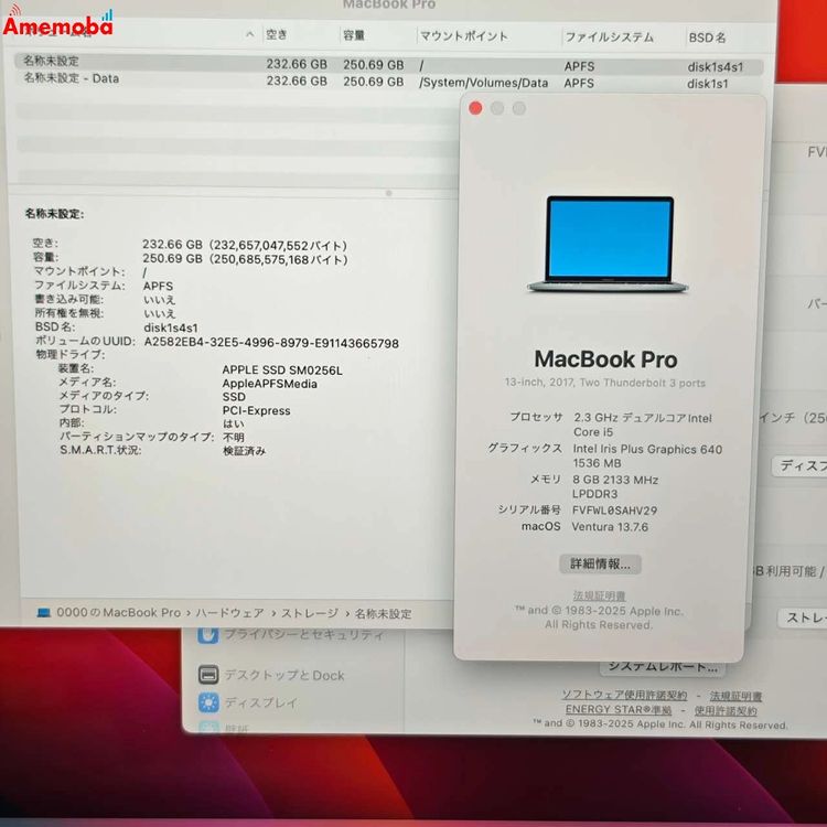 MacBook Pro 13 2017 2.3GHz Core i5 8GB 256GB MP