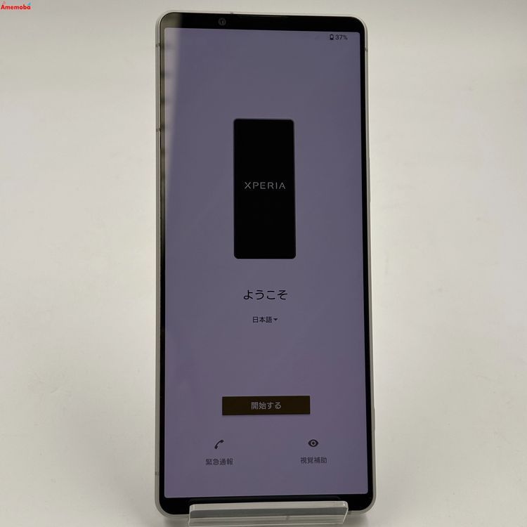 Xperia 1 V 12GB/256GB �ץ���ʥ���С� A301SO SoftBank��SIM