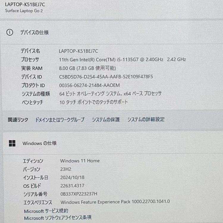 Surface Laptop Go 2 11th i5-1135G7 8GB 128GB 