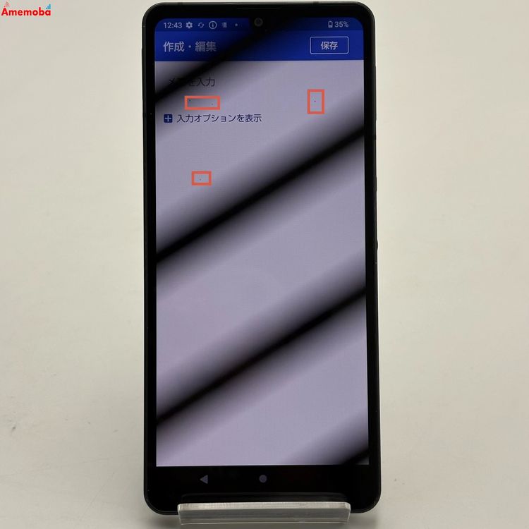 AQUOS sense6 4GB/64GB �֥�å� SH-54B docomo��SIM�ե꡼ ����