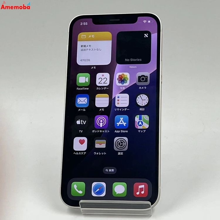 ��®ȯ��iPhone12 128GB �ۥ磻�� NGHV3J/A SoftBank��SIM�ե꡼