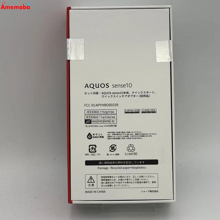 ��®ȯ��AQUOS sense10 128GB �ե�֥�å� SH-M33 SIM�ե꡼ ̤����