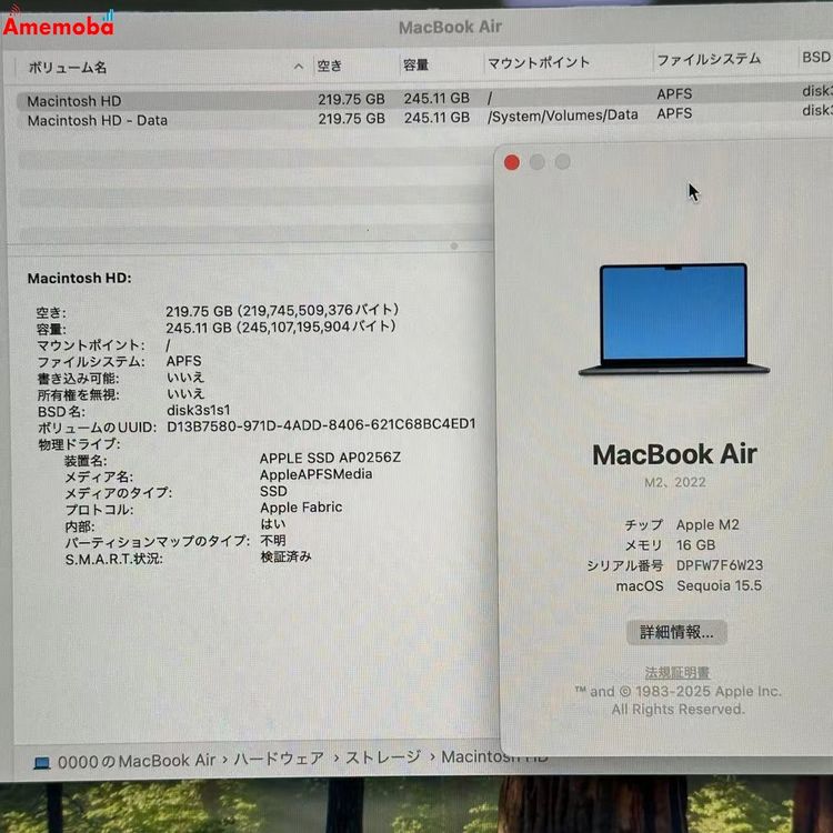 MacBook Air M2 2022 16GB 256GB Z16000949 ߥåɥʥ 