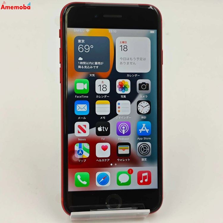 iPhoneSE 2 64GB Product Red MHGR3J/A docomoSIM