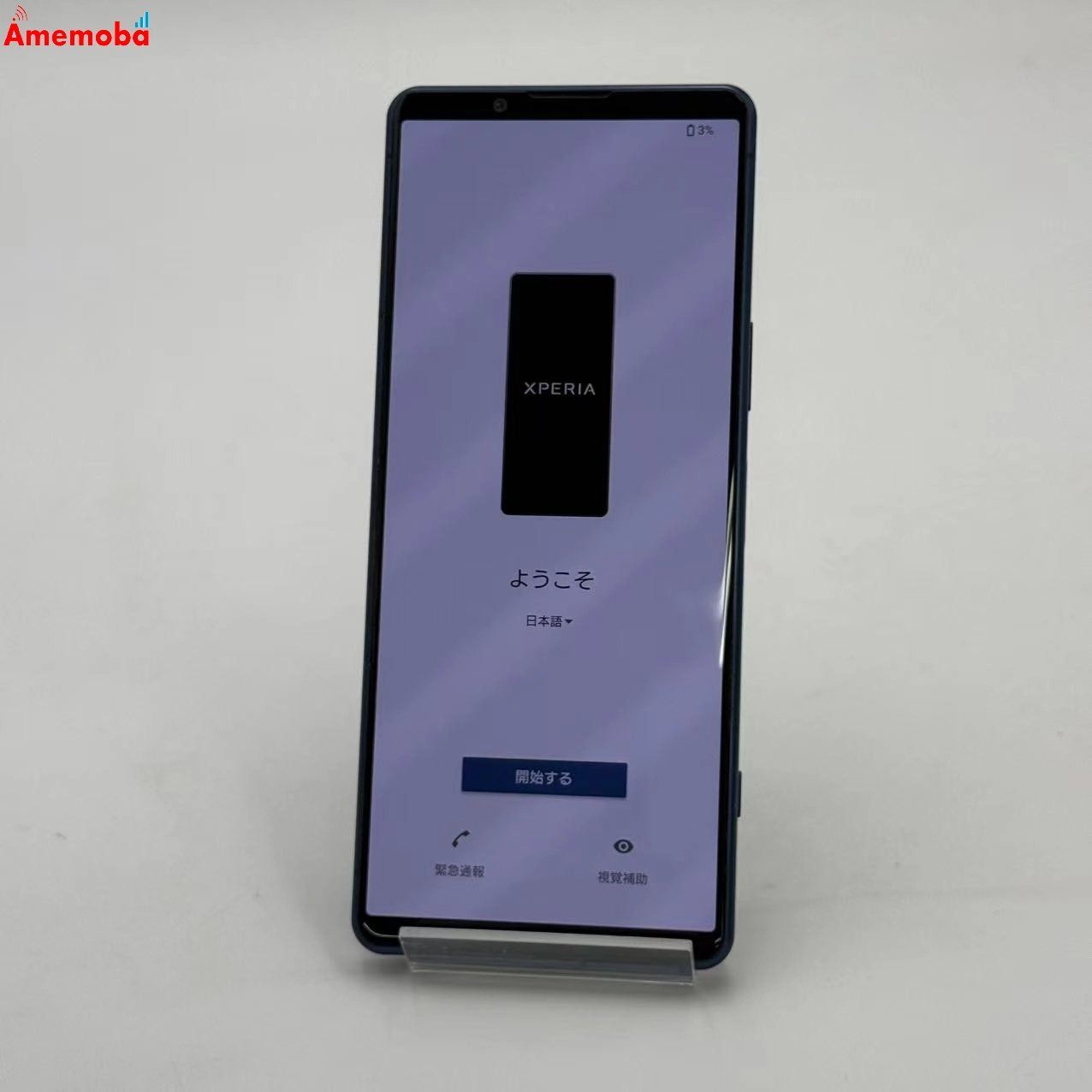 ムスビー｜Xperia 5 IV 8GB/128GB ブルー SO-54C docomo版SIMフリー 美