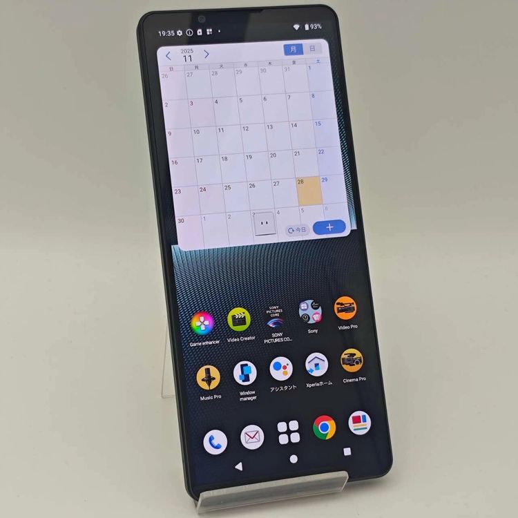 Xperia 1 V 12GB/256GB ֥å SO-51D docomoSIMե꡼ 
