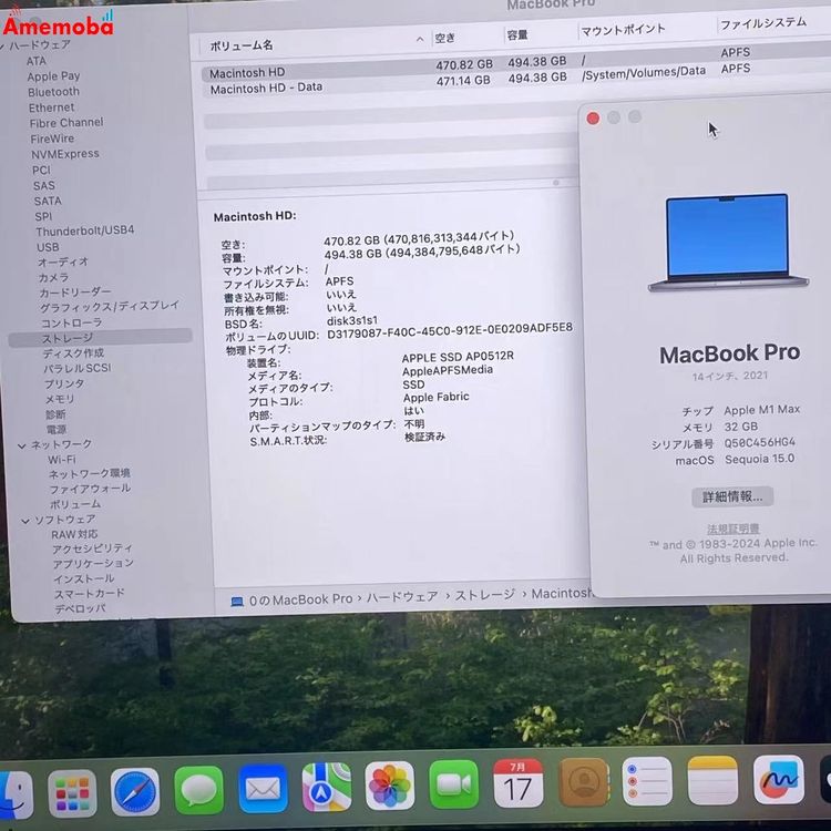 MacBook Pro 14 2021 M1 Max 32GB 512GB A2442 ڡ