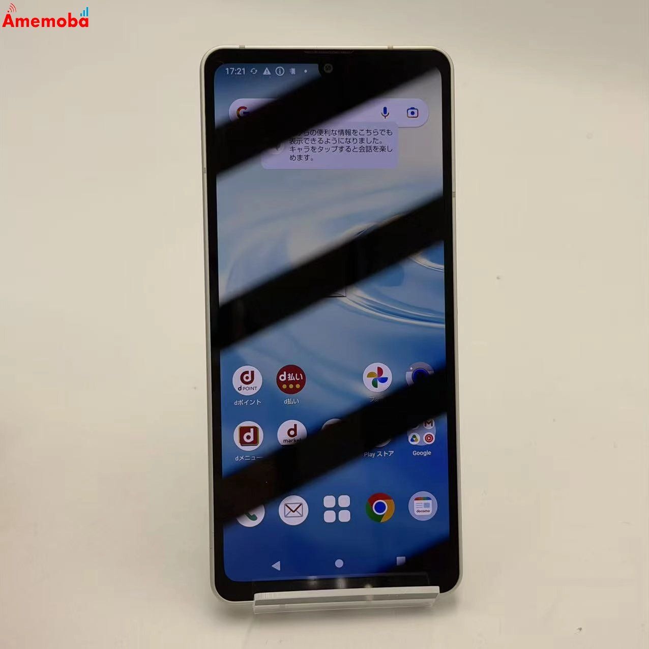 ムスビー｜爆速発送AQUOS sense6 4GB/64GB シルバー SH-54B SIMフリー