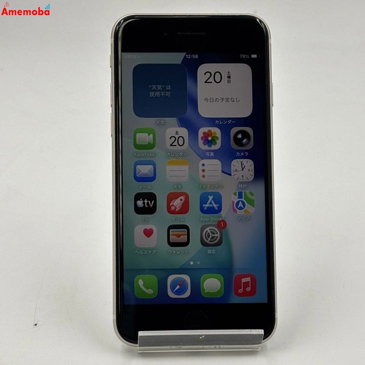 ��®ȯ��iPhoneSE ��3���� 64GB �������饤�� MMYD3J/A AU��SIM�ե꡼