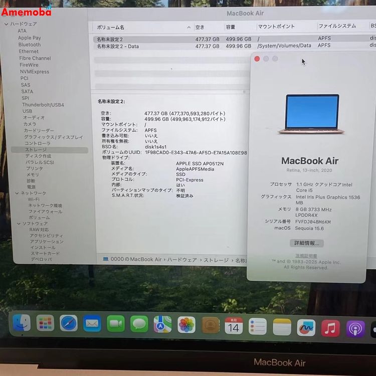 MacBook Air Retina 13 2020 1.1Ghz Intel Core i5
