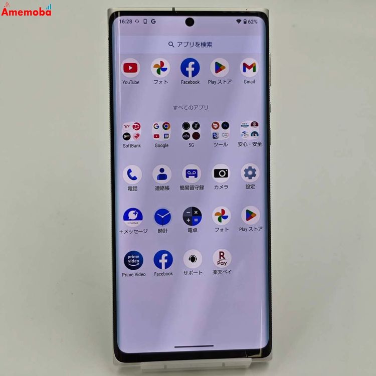 LEITZ PHONE 1 256GB Leica silver LP-01 SoftBank��SI