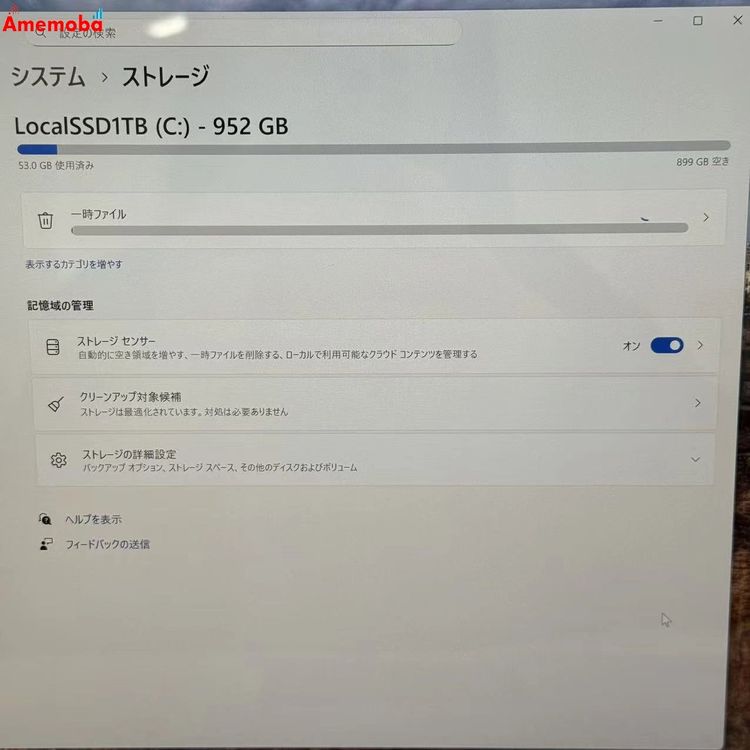 Surface Book 3 32GB/1TB �ץ���� SMV-00018 i7-1065G7 1