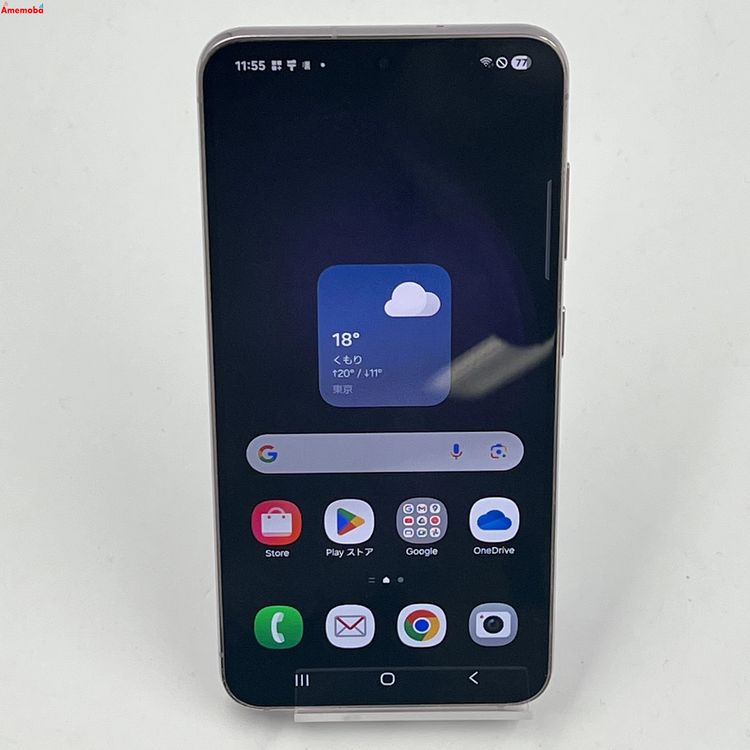 Galaxy S23 256GB ٥ SC-51D docomoSIMե꡼ 