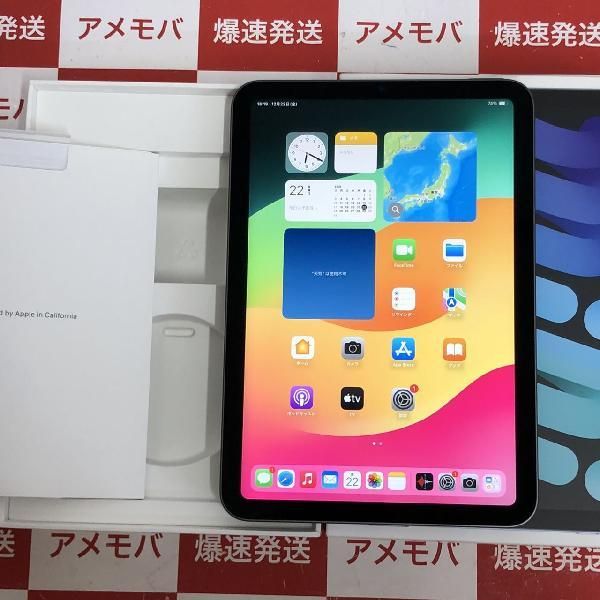 ムスビー｜爆速発送iPad mini 第6世代 64GB Wi-Fiモデル バッテリー93 