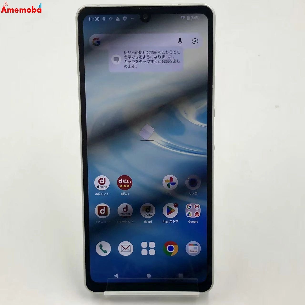 ムスビー｜爆速発送AQUOS sense6 4GB/64GB シルバー SH-54B SIMフリー