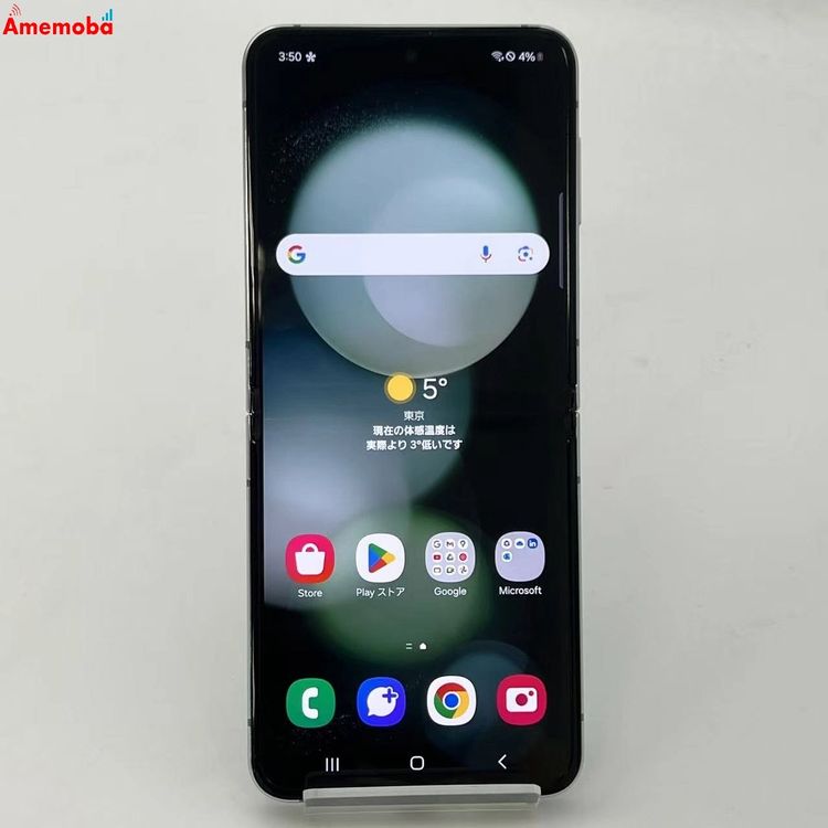 ��®ȯ��Galaxy Z Flip5 256GB �ߥ�� SCG23 AU��SIM�ե꡼ ������