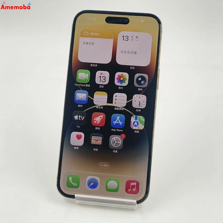 iPhone14 Pro Max 256GB ������� MQ9D3J/A SoftBank��SIM��