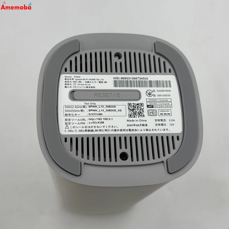 Speed Wi-Fi HOME 5G L13 ZTR02 * �ۥ磻�� ZTR02SWU ����̤��